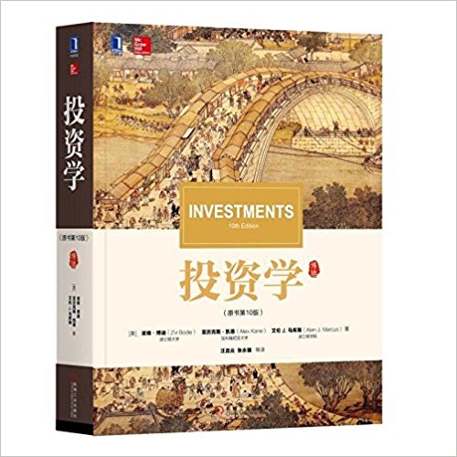 图书